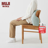 MUJI可当成腰垫使用的柔软靠垫 抱枕腰托靠枕腰靠 淡绿色 55*40*20cm