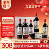 卡露传奇法国进口红酒15度超级波尔多AOC干红葡萄酒750ml*6瓶整箱礼盒送礼