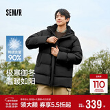 森马（Semir）90绒子|四防羽绒服男冬季连帽男士羽绒服中长款109724113122