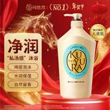 可悠然沐浴露大黄瓶香味持久美肌香氛沐浴液男女通用 沐浴液1000ml
