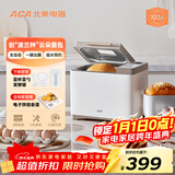 北美电器新款面包机家用全自动多功能馒头机和面发酵揉面机小型早餐机多士炉AB-T3