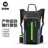 西骑者（WestBiking）骑行背包户外双肩包旅包山地自行车骑行装备 绿色【可折叠】-10L