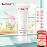 萱姿 洗面奶男女通用 清爽轻柔泡沫型 活力醒肤洁面冰晶128g