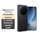 荣耀Magic8 Pro 16+512 绒黑色 第五代骁龙8至尊版 2亿超夜神长焦 双3D解锁 谢霆锋同款 5G AI手机