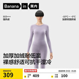 蕉内热皮503+++保暖内衣男女士7A抗菌秋衣秋裤套装加绒加厚冬季打底衫