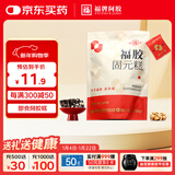 福牌阿胶福胶固元糕50g 即食阿胶糕营养品