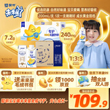 蒙牛【爆品套餐】特仑苏纯牛奶250ml*16盒+未来星HMO儿童奶200ml*10瓶
