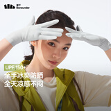 蕉下（beneunder）开车防晒手套女手部防晒防紫外线高山灰AL360