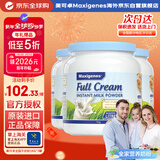 Maxigenes美可卓蓝胖子全脂奶粉高钙0蔗糖中老年人青少年1kg*3罐