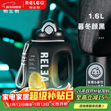 物生物（RELEA）运动水杯吨杯吨桶大容量Tritan塑料健身水壶男女学生吸管杯子礼物