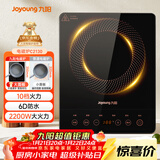 九阳（Joyoung）电磁炉2200W大功率家用触控按键耐用面板十档火力纤薄定时电陶炉电磁灶火锅炉C21S-C2130