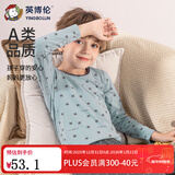 英博伦春秋男童内衣套装纯棉莱卡儿童秋衣秋裤中大童新款薄款睡衣 85155兰灰 130