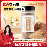 十月稻田 熟白芝麻 200g 免洗即食 凉拌调味 烘培杂粮辅料 芝麻酱原料