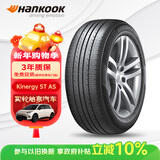 韩泰（Hankook）汽车轮胎 205/55R16 91H H318 原配宝来 适配朗逸/速腾/英朗/威朗