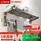 潜水艇毛巾架挂件太空铝免打孔五件套装浴室用品置物架厕所卫生间浴巾架 【轻奢枪灰】双折叠浴巾架-60cm