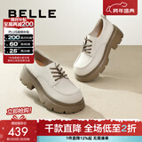 百丽（Belle）百搭牛津鞋女通商场同款通勤厚底小皮鞋B1Q1DCM4 米色 39 (245mm)