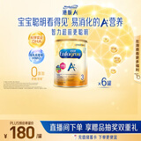 美赞臣（MeadJohnson）港版安儿宝A+3段进口婴幼儿奶粉三段 850g*6罐 1-3岁 HMO 0蔗糖