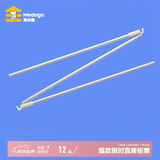 美朵嘉（MEDOGA）学生床帘蚊帐挂钩专用配件铁艺风扇挂杆0.9米（详情请联系客服）