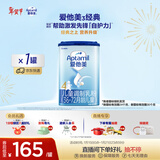 爱他美（Aptamil）新老国标随机发经典儿童奶粉调制乳粉(3-6岁)800g【优配益生元】