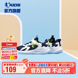 乔丹男大童跑步鞋儿童春秋季运动鞋子密网儿童鞋 丝绒蓝/乔丹白37