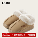 朴西女士棉拖鞋冬季包跟室内厚底居家居情侣款保暖加绒冬天棉鞋女 卡其 均码 (245mm) 适合37-38