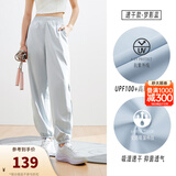 安踏（ANTA）绝绝紫速干防晒裤| 女装秋季自由裤宽松束脚休闲防泼水运动长裤子 【速干防晒款】-网纱拼接-梦影蓝 M /女165