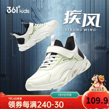 361° 跑鞋运动鞋秋冬男女童(3-12岁)革面防风跑鞋 羽毛白 34 