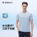 拇指白小T二代水光短袖T恤男女26春夏新品三防纯棉白小丅 男款白小T蓝 5XL