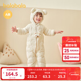 巴拉巴拉童装婴儿连体衣轻薄羽绒服宝宝衣服2025冬装抱衣爬服男童女童萌趣 白色卡皮巴拉-白鸭绒 90 cm-充绒量47g