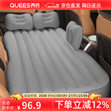 乔氏车载充气床汽车儿童床气垫床睡垫车内后排睡觉