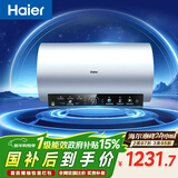 海尔（Haier）国家补贴电热水器60升 PD7 金刚无缝胆 水电分离3300W变频速热一级能效终身免换镁棒家用储水式
