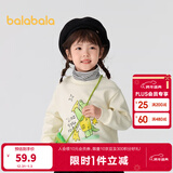 巴拉巴拉童装儿童卫衣男童女童加绒高领打底上衣秋冬装假两件内搭 奶白10501 120 cm