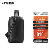 新秀丽（Samsonite）胸包男士时尚斜挎包休闲简约软牛皮腰包生日礼物 TK9