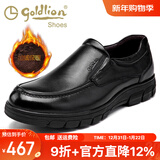 金利来男鞋冬季新款加绒棉鞋男真皮男士商务休闲鞋圆头皮鞋男厚底鞋子男 套脚加绒53373080801A 40