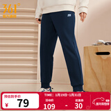 361°运动裤男秋冬季宽松保暖休闲裤直筒束脚针织长裤跑步裤子男 【束脚】深墨蓝 M