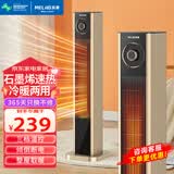 美菱（MeiLing）  取暖器家用暖风机浴室热风机快速热电暖风办公室卧室小太阳烤火炉电暖器 【石墨烯速热/强效暖风】3档温控机械款