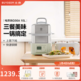 北鼎（Buydeem）电蒸锅 大容量家用蒸锅 炖蒸煮一体多用途锅 智能可视电炖锅 双层定时保温多功能锅不锈钢蒸汽锅 G56A浅杉绿|含二层蒸架+玻璃炖蛊+白盘10L