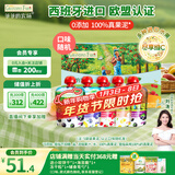 爷爷的农场进口辅食宝宝果泥婴儿果泥西梅泥吸吸乐混合礼盒装90g*5 礼盒装