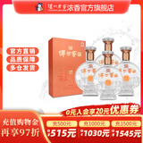 泸州老窖传世窖池酒幸福记忆 52度纯粮浓香型 52度 500mL 4瓶 整箱装