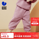 迷你巴拉男童女童仿羊羔毛休闲裤宝宝毛绒儿童长裤【猫绒绒】 紫红60211 80