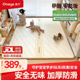 丸丫宝宝爬行垫婴儿加厚家用爬爬垫xpe儿童整体垫1.8*2.5米2.5CM-田园