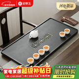 金镶玉 乌金石茶盘茶托简约商务家用大号石质茶台加长款亦雅80*40