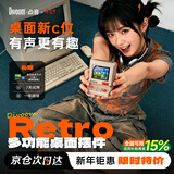 Divoom点音minitoo 蓝牙音箱 桌面音箱复古  智能像素屏 无线便携电脑音响桌搭摆件 生日礼物 复古米白色