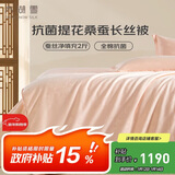 太湖雪 100%桑蚕丝春秋被 丝重2斤 全棉A类抑菌面料2.2*2.4m[专柜同款]