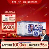 红星二锅头 青花珍品青花瓷 清香型白酒 52度 750ml*6瓶 整箱装口粮酒