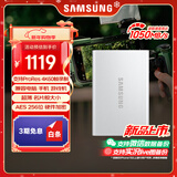 三星（SAMSUNG）1TB Type-c USB 3.2 移动固态硬盘（PSSD） T7焕新版 NVMe传输速度1050MB/s手机笔记本电脑外接SSD