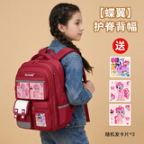 COOLBABY书包小学生儿童双肩包护脊减负男女孩4-6年级背包痛包轻便