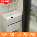 纽耐思304不锈钢小户型洗脸盆柜浴室柜组合一体式洗漱台60cm洗手盆柜 珍珠白单柜53cm×36cm