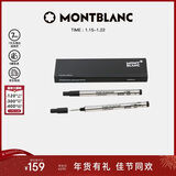 万宝龙MONTBLANC大班162签字笔专用黑色笔芯M尖2支装128225礼物