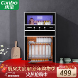 康宝（Canbo）消毒柜家用不锈钢小型立式二星高温餐具奶瓶双门80L三层收纳消毒碗柜【以旧换新】XDZ80-D1